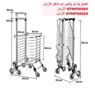 عربة تصعد الدرج ترولي تسوق مع عجلات ومقبض تسلق درج عربة تسلق السلالم 6