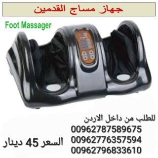 جهاز مساج تدليك القدمين العلاج الطبيعي الصيني  Foot Massager 4