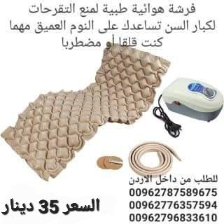 المرتبة الأساسية تمنع قرح الفراش . 6