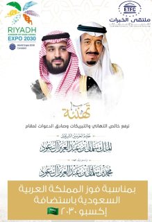  تحليل المواقف الطارئة واتخاذ القرار 5 أيام 07/04/2024 الرياض