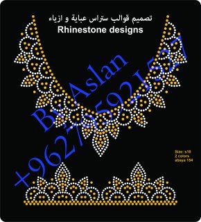تصميم قوالب ستراس على الطلب Rhinestone designs for apparel