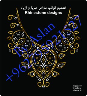رسم قوالب ستراس على الطلب Rhinestone designs for apparel 1
