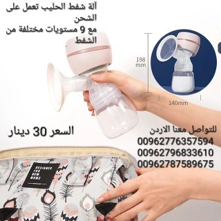 شافطة حليب الأم الكهربائية المحمولة قابلة لإعادة الشحن شاشة LED   6