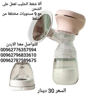 شفط الحليب من ثدي الام مضخة الثدي الكهربائية المحمولة قابلة لإعادة الشحن 5