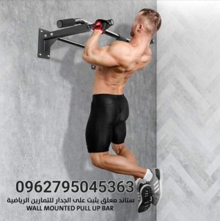 ستاند معلق يثبت على الجدار للتمارين الرياضية Wall Mounted Pull Up Bar  3