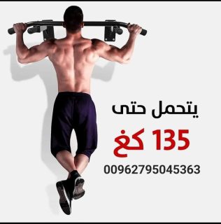 ستاند معلق يثبت على الجدار للتمارين الرياضية Wall Mounted Pull Up Bar  4