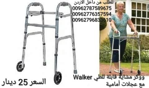 مشاية فاخرة قابلة للطي مع عجلات Walker لكبار السن ووكر طبي محمول مع ارتفاع 4