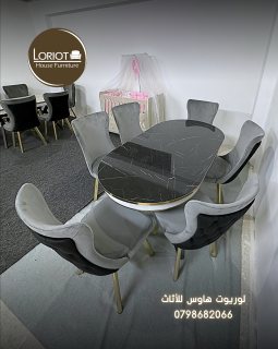Dining table with chairs for sell by Loriot House Furniture 0798682066 1