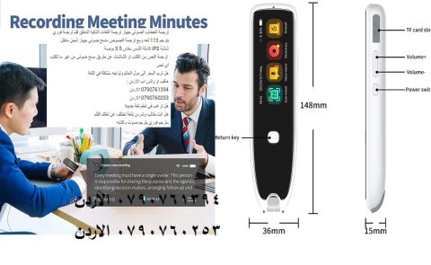 قلم مترجم صوتي - ترجمة اللغات ترجمة الخطاب الصوتي جهاز ترجمة اللغات 4