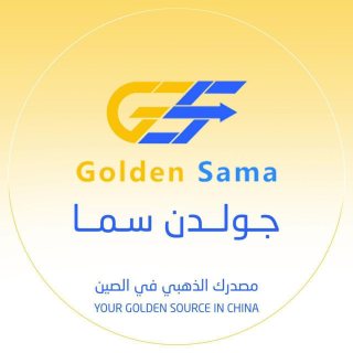 استيراد السيارات من الصين 2