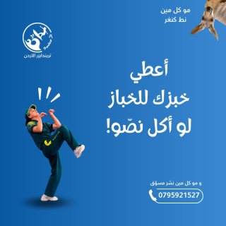 افضل خدمة تسويق الكتروني في الاردن