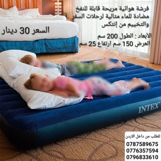 فرشات نوم انتكس قابلة للنفخ INTEX الفرشة الهوائية راحة مثالية 1