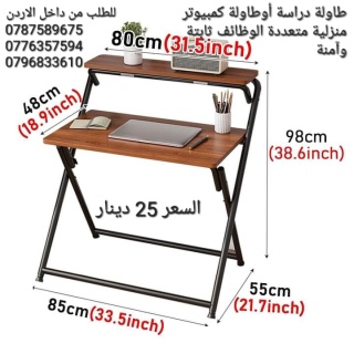 طاولة دراسة أوطاولة كمبيوتر منزلية متعددة الوظائف ثابتة وآمنة 6