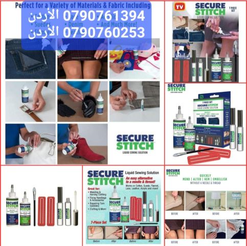 لاصق رهيب للملابس مجموعة اصلاح بدون خياطه من 7 قطع من secure stit