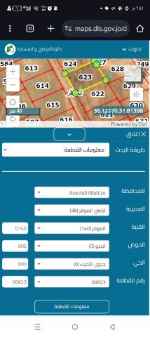 ارض سكنيه في الموقر -مخدومه بالكهرباء وبسعر مميز ！