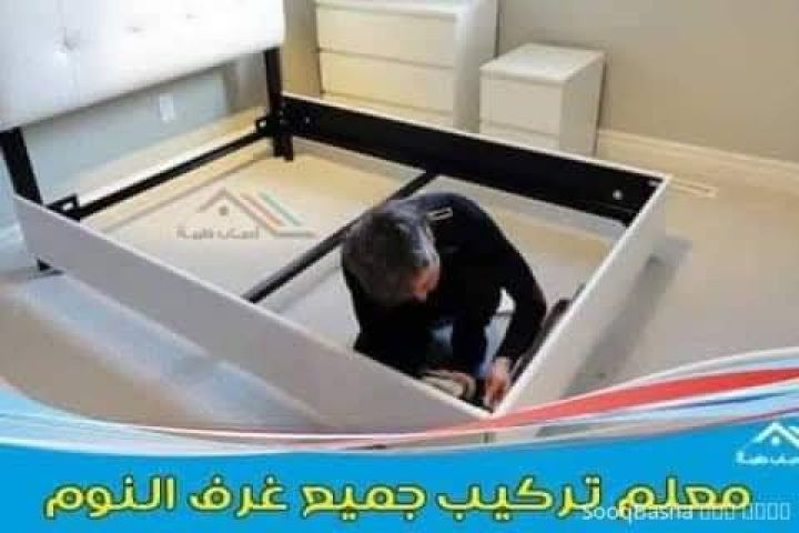 شركة نقل عفش 