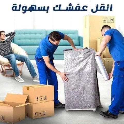 شركة نقل عفش  4