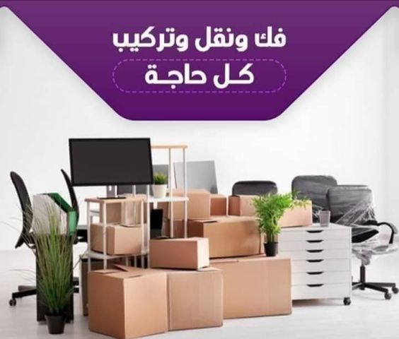 شركة الاندلس لنقل الاثاث والعفش بكافه محافظات الاردن 0796578208 3