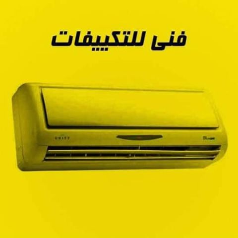 ترحيل وتغليف 0796681829