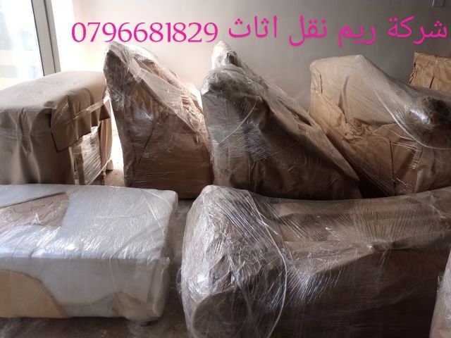 خدمات نقل اثاث 0796681829 3
