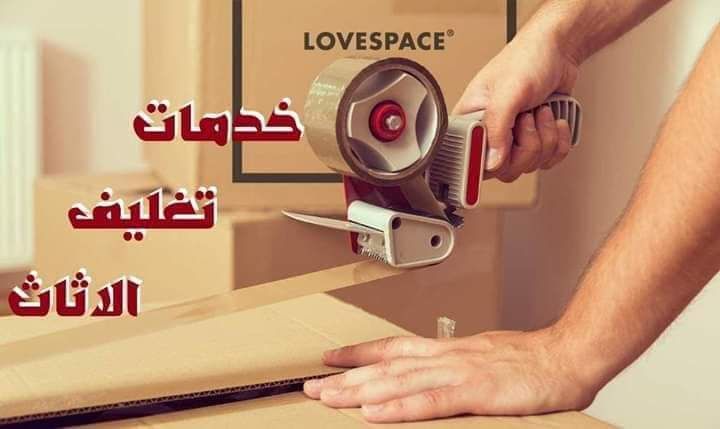 شركة ترحيل عفش 0796681829  2