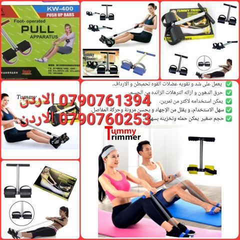 اداة تنحيف تشذيب البطن للتمارين الرياضية لكامل الجسم زمبرك
