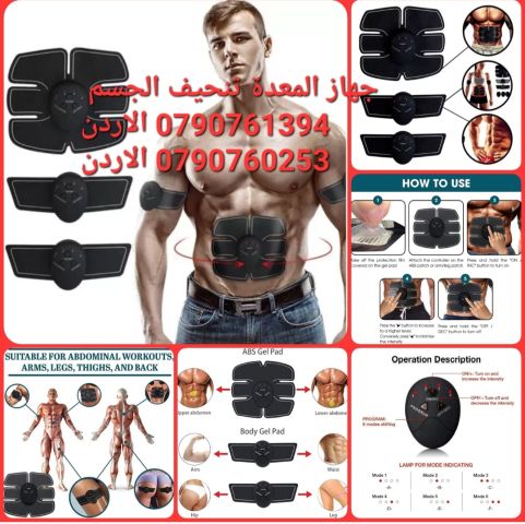 رهيب بناء العضلات جهاز تحفيز العضلات الكهربائي اللاسلكي
