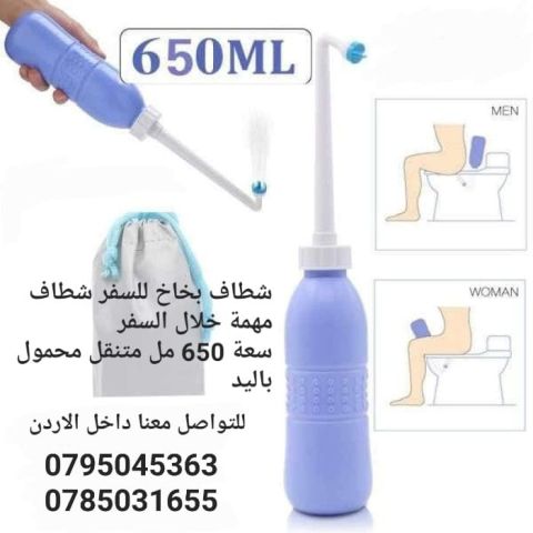 قارورة الطهارة المتنقلة سهلة الحمل والاستخدام مناسبة في تنقلات  2