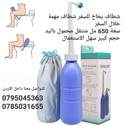 قارورة الطهارة المتنقلة سهلة الحمل والاستخدام مناسبة في تنقلات  4