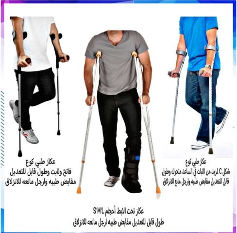 ووكر طبي محمول لكبار السن مع عجلات  ارتفاع قابل للتعديل 