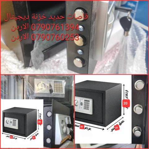 قاصات حديدية قاصات جديدة للبيع : خزنة نقود اليكترونية مع 3 قفل