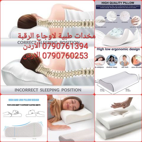 مخدات نوم مخدة النوم الطبية الوسادة المريحة لنوم صحي مخدات