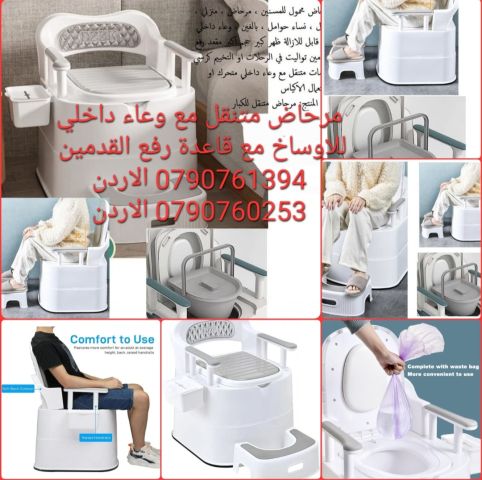 حمامات للبيع حمامات كبار السن افضل مرحاض متنقل مع وعاء داخلي