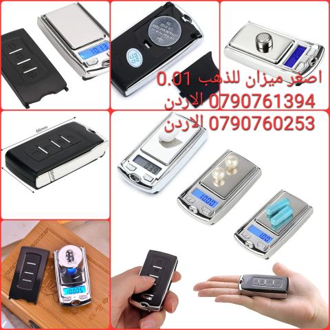 موازين حجم صغير ميزان ديجتال ميزان اليكتروني حجم صغير موازين