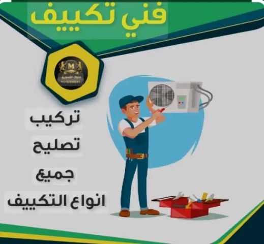 شركه نقل اثاث وعفش 0790463354  2