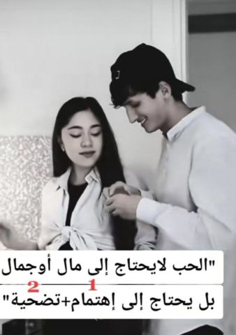 ممكن صديقه رومانسيه وزوء للدردشه