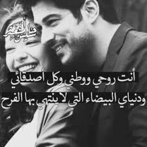 ممكن صديقه رومانسيه وزوء للدردشه 5