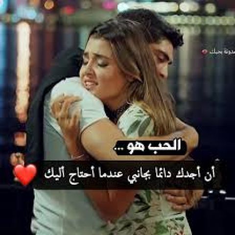 ابحث عن فتاه حنونه