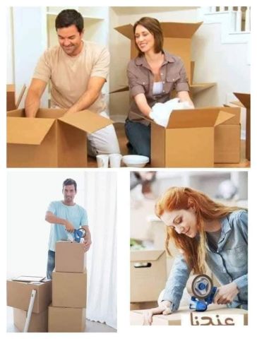 0790650506ترحيل البضايع والمنازل#/ والشركات وتغليف وتنضيف الكنب 