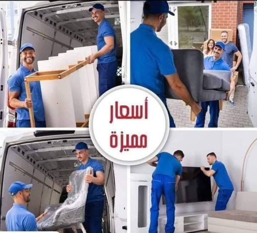 شركة هند لنقل والترحيل الأثاث المنزلي فك 