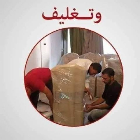 شركة عبر القارات لنقل الاثاث  2