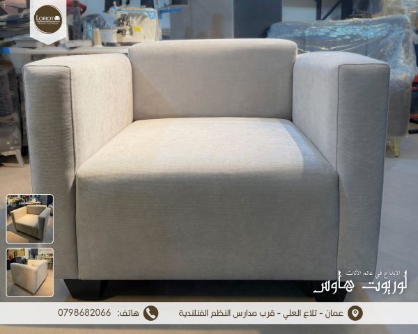 افخم خدمة تفصيل ونجارة الكنب على أصول من لوريوت هاوس في عمان