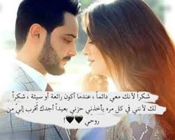 ابحث عن امرأة للتعارف 