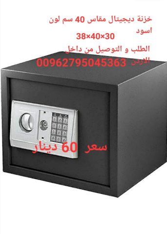 خزنة نقود للبيع في الاردن افضل الأسعار وزن 13 كيلو ارتفاع 40 سم  3