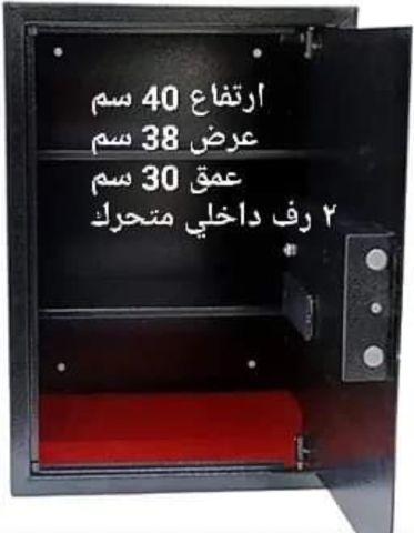 خزنة نقود للبيع في الاردن افضل الأسعار وزن 13 كيلو ارتفاع 40 سم  4