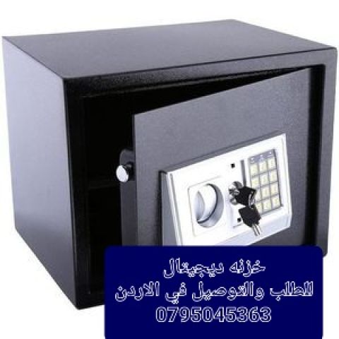 خزنة أمان مع رف بحجم وسط !الأبعاد: (الارتفاع) 25 سم × (العرض) 35  4