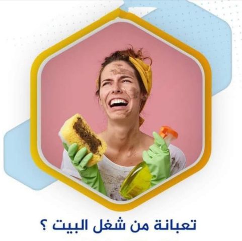نقدم لكم مؤسسة سوفت عاملات  بنظام يومي واسبوعي وشهري بسعر منافس