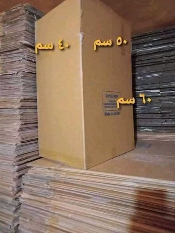 شركه المحبة نقل أثاث في الاردن 0790664964 10
