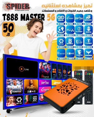 ابحث عن امرأه 