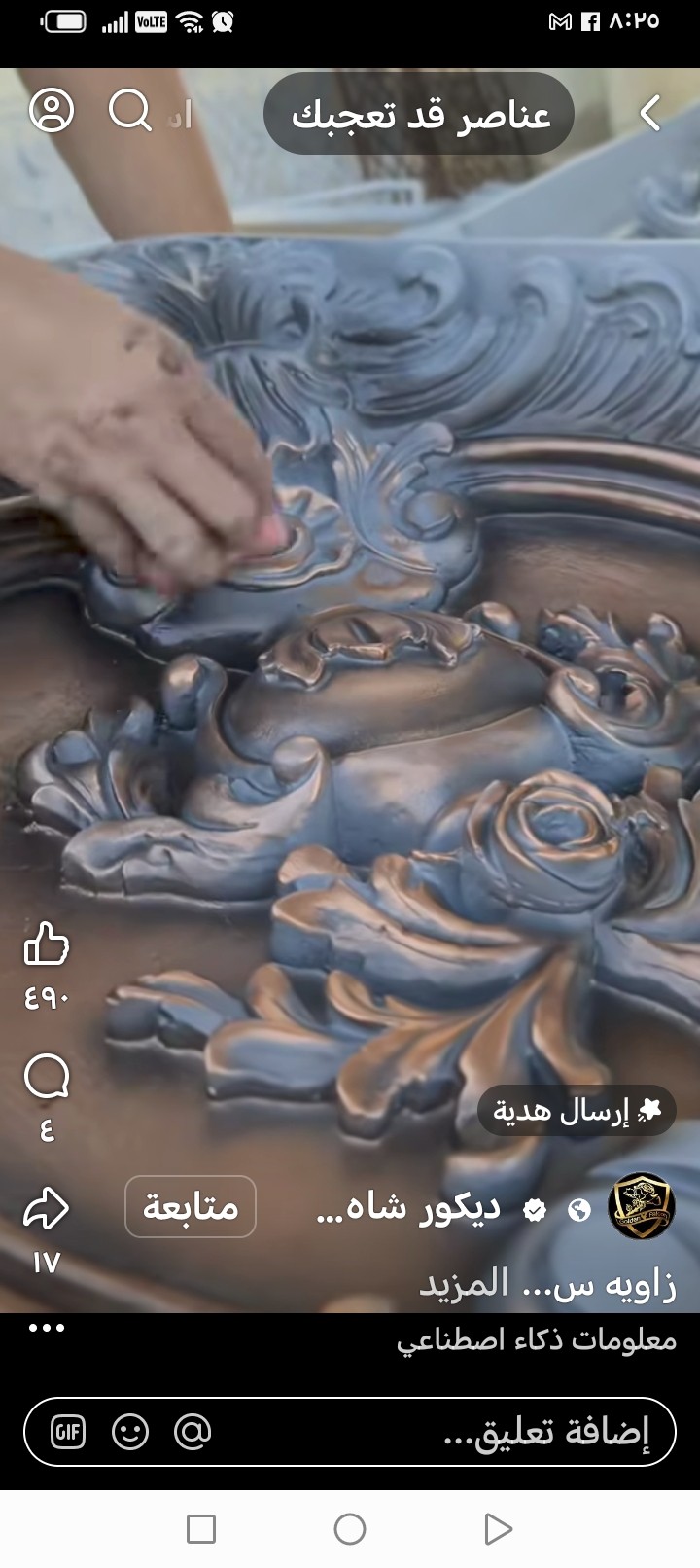اريد سيدة للتعارف